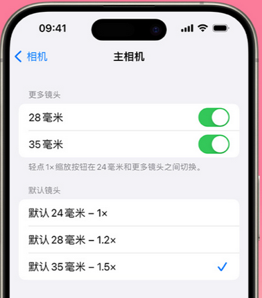 阿拉尔农场苹果15Pro维修店分享苹果iPhone15Pro拍摄技巧 