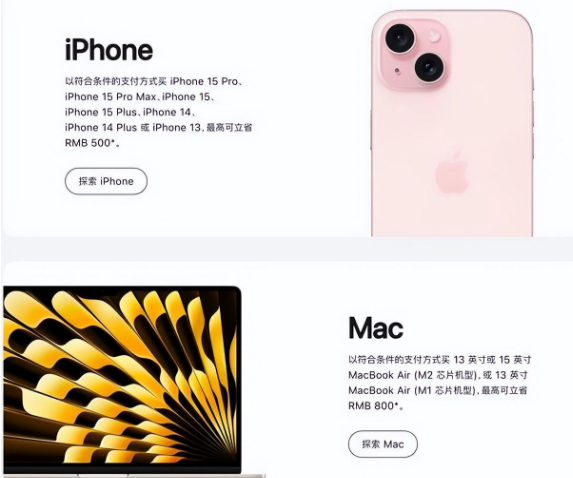 阿拉尔农场苹果15维修店iPhone 15降价后能退差价吗 