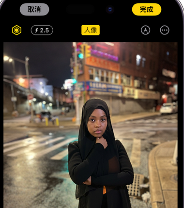 阿拉尔农场苹果15服务店分享如何在iPhone15系列机型拍摄照片中添加人像效果 