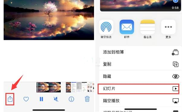 阿拉尔农场苹果15维修预约分享iPhone15相册视频如何循环播放 